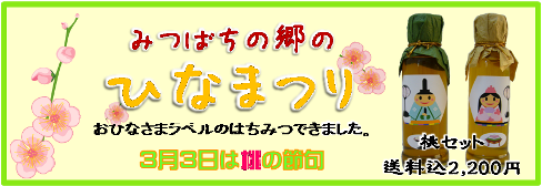 �ҤʤޤĤ�Τ��ˤ��ˤϤ��ߤĤϤ������Ǥ��礦��